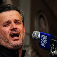 نَعي باسِمي