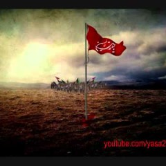 قصيدة نار ودخان ودماء-باسم الكربلائي-2محرم