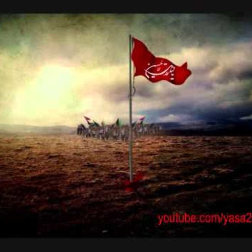 قصيدة نار ودخان ودماء-باسم الكربلائي-2محرم