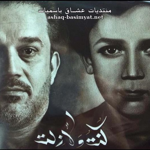 1434 روحي مشتاقة - اصدار كنت ولازلت - باسم الكربلائي
