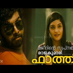 Nenjinullil Neeyanu TM BGM