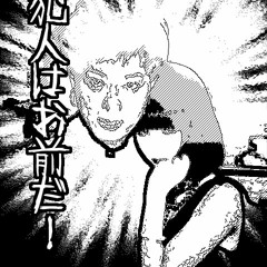 freak !! leave them alone !!