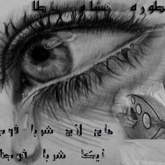 ♪♫♪.الاسطوره هشام باطا أيلن اجتليونا بعزف الفنان محمد فوزى .♪♫♪