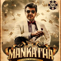 Vinayak's Illusionative Plan | Yuvan Shankar Raja