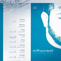 05track05   تاريخنا معروف