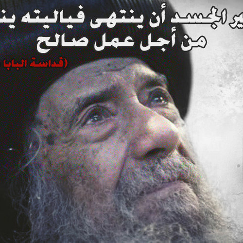 ترنيمة اخبرني يا من تحبه نفسى