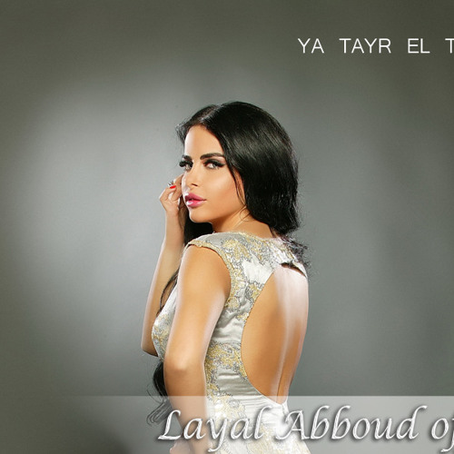 Listen To Music Albums Featuring Ya Tayr El Tayer Layal Abboud By