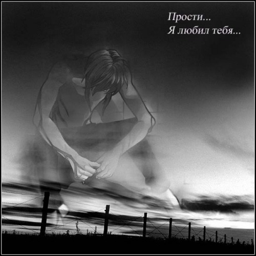 გოგი ცაბაძე, გამხელილი ცოდვა