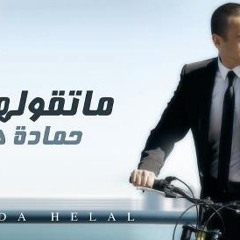 ahmed