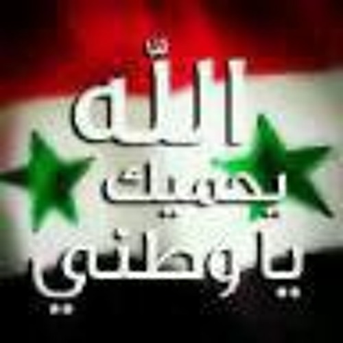 سورية موجوعة ... شادي أسود