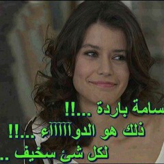 كانك ما بتعرفنا - حسين الصادق