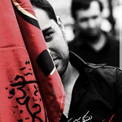 Navaye.2 Bebin Baba Bala saret neshaste