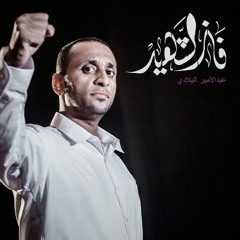 عزاء