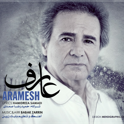 Persia1.Net - Aref Aramesh عارف : آرامش
