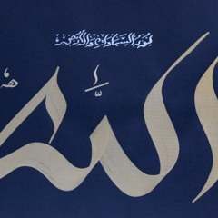 اذان - حامد شاکرنژاد