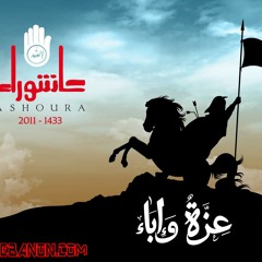 الرادود أبو بشير النجفي - ياليل طول ساعاتك