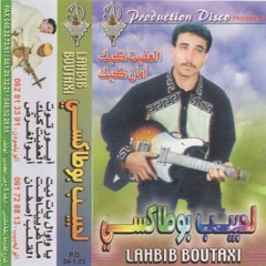Lahbib Boutaxi - Track 1 (Gulls Edit)