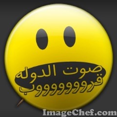 انت ليبي