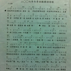 Melody Hoo, pls listen! you might forgot this song already. I found this song at my hse. I play this song since 6 years ago. And now I play this using Deqli's piano and I miss this song very much!  at Deqli's House