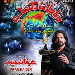 Rab Jaanay Hussain (a.s) Jaanay - 2012-13