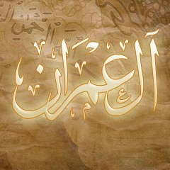 آيــــات