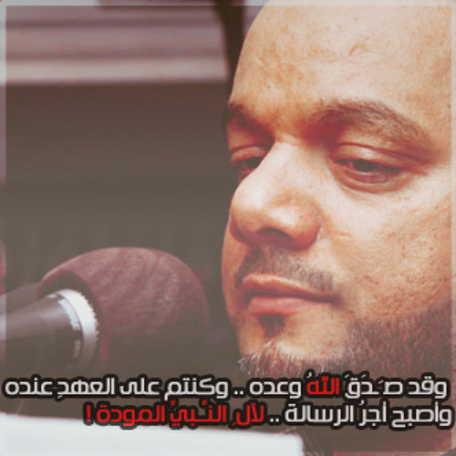 انت فراتي - حسين الاكرف 1434 هــ