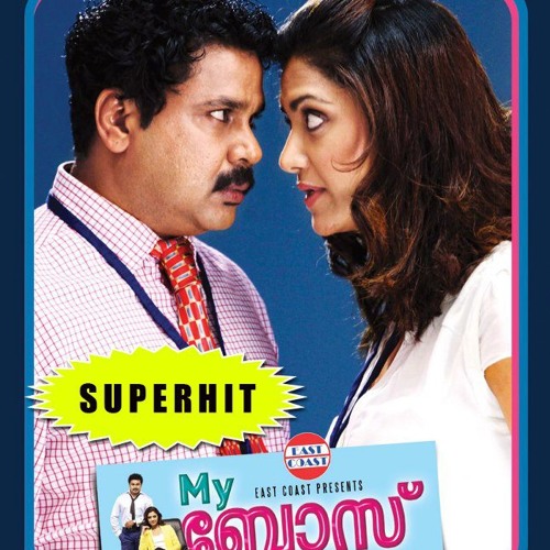 Stream Sreenesh Kamath Listen to My Boss Malayalam Staarring