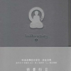 郭蘅祈(郭子)08觀．自在（金剛手菩薩心咒）～蘅祈 祈菩行II CD Buddha Activity II ~ http://myfayevourite.mysinablog.com