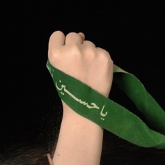 عزاء