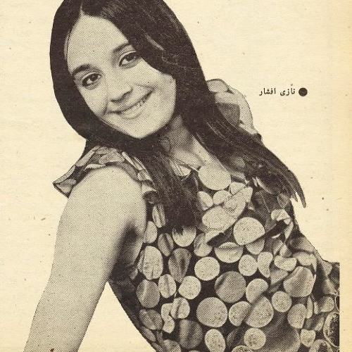 Yek Dar Miyon - Nazi Afshar