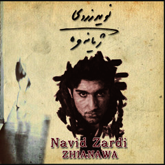 06-Navid Zardi - Mahabad