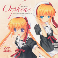 01 Orpheus ~Kimi to Kanaderu Ashita e no Uta~
