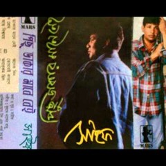 Tomari Karone - Saif