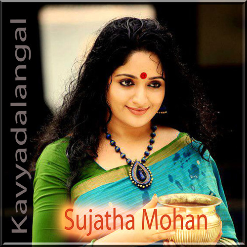 kavya madhavan kavyadalangal kavya madhavan kavyadalangal