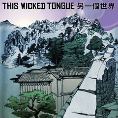 THIS WICKED TONGUE - Cape Pelorum & Waves Interlude