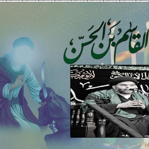 زفة ومصيبة القاسم ابن الحسن - السيد ضياء الخباز 1433