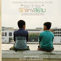 Mew's Confession - The Love of Siam (Original Motion Picture Score)