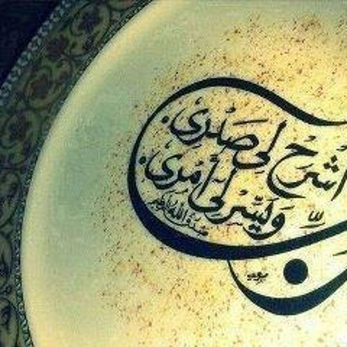 الشيخ محمود البنا - نهاوند