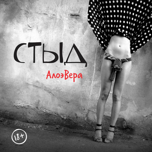 музыка