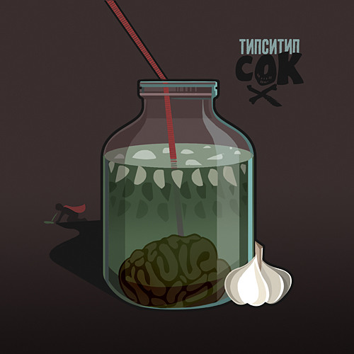 Мультики
