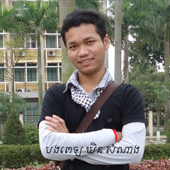 មិនស្រលាញ់អូនមិនបាន