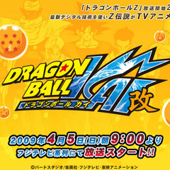 Dragon Ball Kai Opening 1