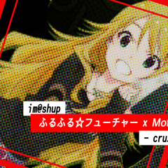 【im@shup】ふるふる☆Force -cruz edit-