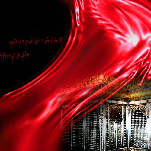 نوحه