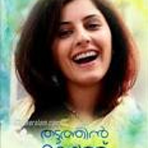 Ayiram kannumayi- vineeth srinivasan Thattathin Marayathu