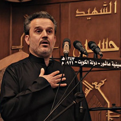 بالخيّم نار