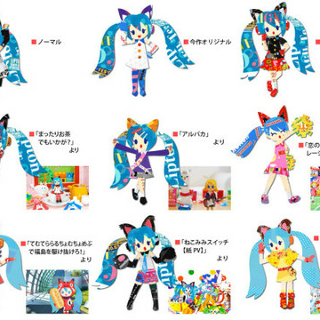 Stream Hatsune Miku - Nekomimi Switch (Collage PV) - VOCALOID by