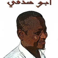 تــــــالــــى  ياخــــــوانى .. عز الدين محمد