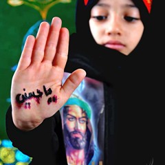 Mera panjtan ko salam hai by amir liaquat
