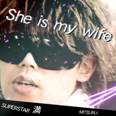 She is my wife（Album ver.) - SUPER STAR 満-MITSURU-